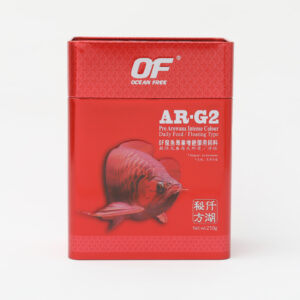 OF AR-G2 PRO AROWANA INTENSECOLOUR